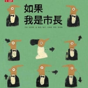 Books 中文書 > Kids Books 青少童書