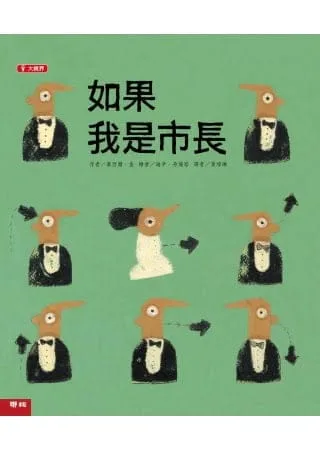 Books 中文書 > Kids Books 青少童書