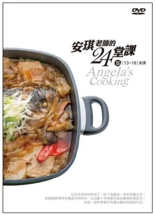 Books 中文書 > Cooking & Food 飲食文化