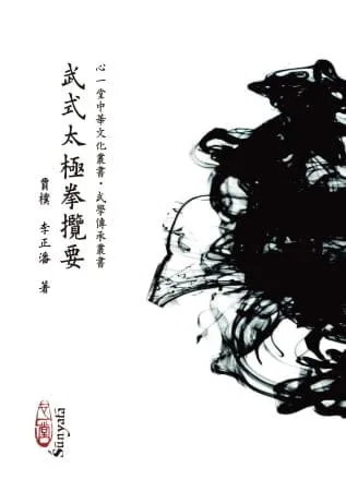 Books 中文書 > Life Style 生活風格