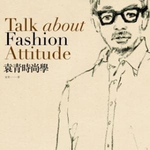 Books 中文書 > Life Style 生活風格