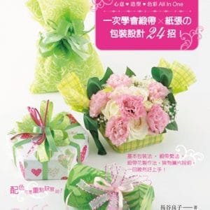Books 中文書 > Life Style 生活風格