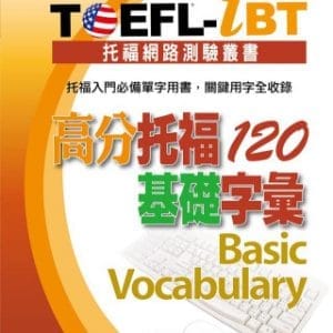 Books 中文書 > Language 語言學習