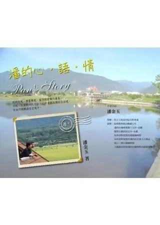 Books 中文書 > Fiction 文學小説