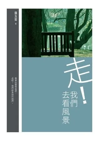 Books 中文書 > Fiction 文學小説