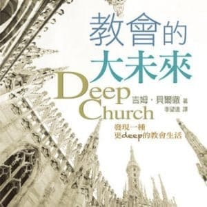 Books 中文書 > Religion 宗教命理