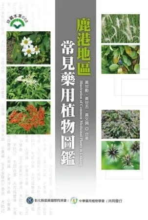 Books 中文書 > Science 自然科普
