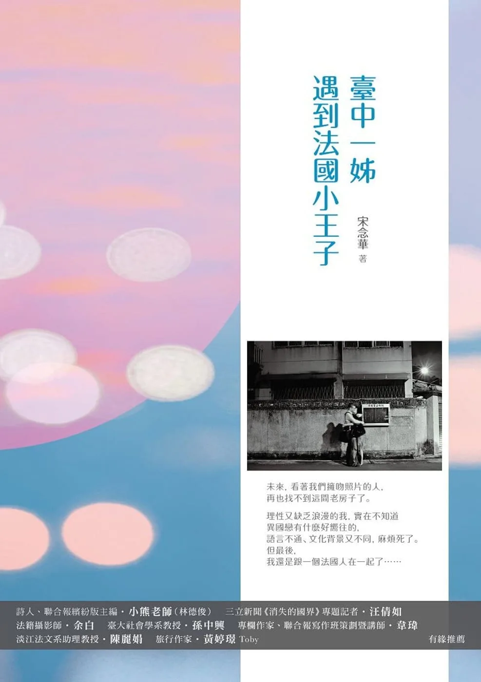 Books 中文書 > Inspiration 心理勵志