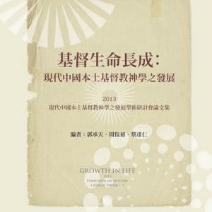 Books 中文書 > Religion 宗教命理