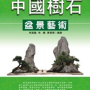 Books 中文書 > Life Style 生活風格