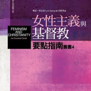 Books 中文書 > Religion 宗教命理