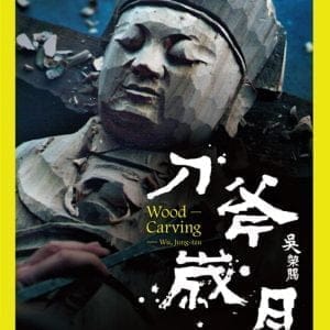 Books 中文書 > Arts & Design 藝術設計
