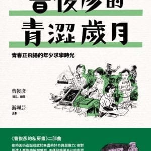 Books 中文書 > Arts & Design 藝術設計