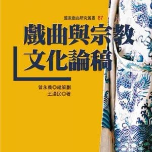 Books 中文書 > Arts & Design 藝術設計