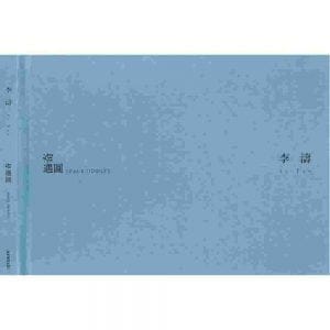 Books 中文書 > Arts & Design 藝術設計