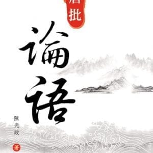 Books 中文書 > Fiction 文學小説
