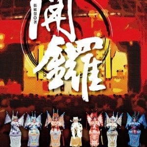 Books 中文書 > Arts & Design 藝術設計
