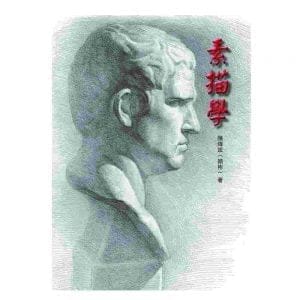 Books 中文書 > Arts & Design 藝術設計