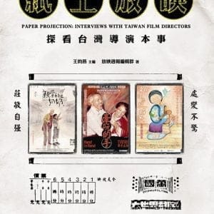 Books 中文書 > Arts & Design 藝術設計