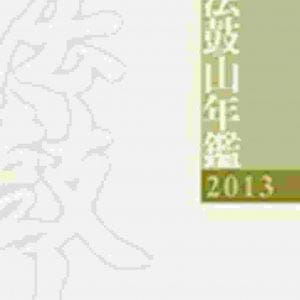 Books 中文書 > Religion 宗教命理