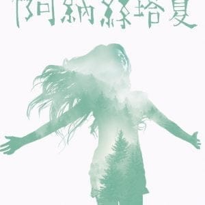 Books 中文書 > Religion 宗教命理