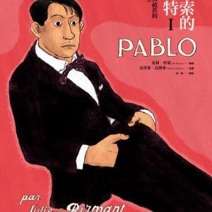 Books 中文書 > Arts & Design 藝術設計