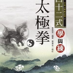 Books 中文書 > Life Style 生活風格