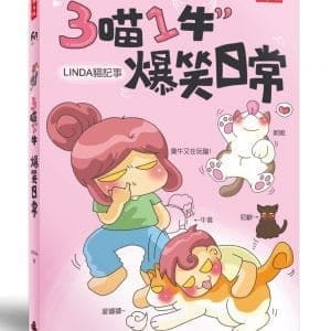 Books 中文書 > Life Style 生活風格