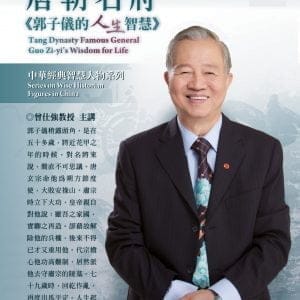 Books 中文書 > Humanities 人文史地