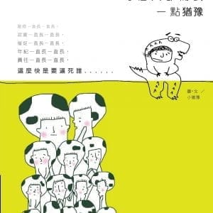 Books 中文書 > Life Style 生活風格