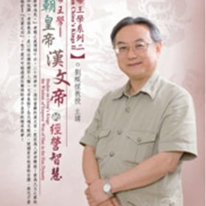 Books 中文書 > Humanities 人文史地