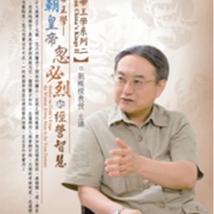 Books 中文書 > Humanities 人文史地