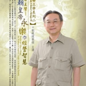 Books 中文書 > Humanities 人文史地