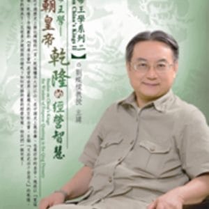 Books 中文書 > Humanities 人文史地