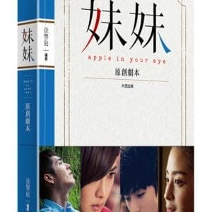 Books 中文書 > Life Style 生活風格