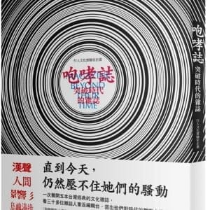 Books 中文書 > Arts & Design 藝術設計
