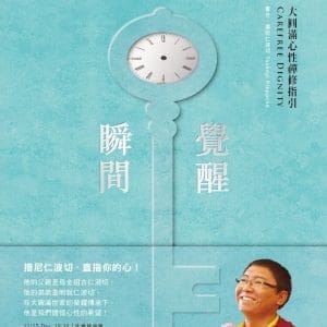 Books 中文書 > Religion 宗教命理