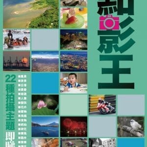 Books 中文書 > Arts & Design 藝術設計