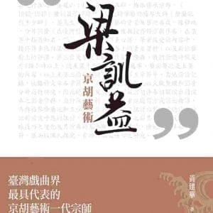Books 中文書 > Arts & Design 藝術設計