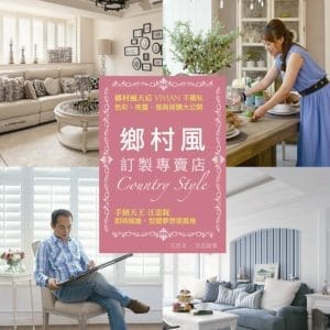Books 中文書 > Arts & Design 藝術設計