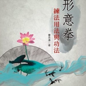 Books 中文書 > Life Style 生活風格