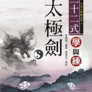 Books 中文書 > Life Style 生活風格