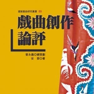 Books 中文書 > Arts & Design 藝術設計
