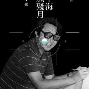 Books 中文書 > Arts & Design 藝術設計
