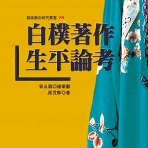 Books 中文書 > Arts & Design 藝術設計