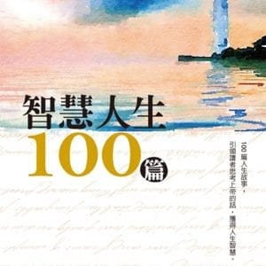 Books 中文書 > Religion 宗教命理