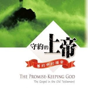 Books 中文書 > Religion 宗教命理