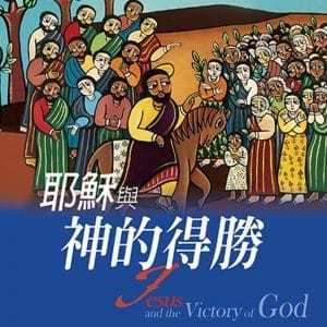 Books 中文書 > Religion 宗教命理
