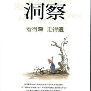 Books 中文書 > Religion 宗教命理