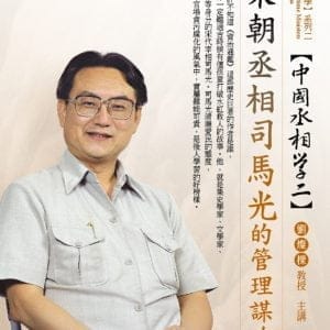 Books 中文書 > Humanities 人文史地
